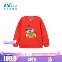 361°童装男童套头卫衣2024年春季小童卫衣 沉稳红 130