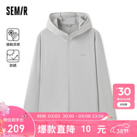 森马（Semir）[商场同款]外套男2024夏新款宽松遮热防晒服简约连帽上衣凉感