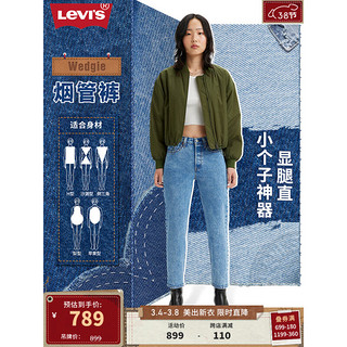 Levi's李维斯24春季WEDGIE直筒女士牛仔裤时尚 蓝色 27 26