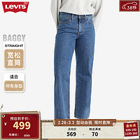 Levi's 李维斯 24春季BAGGY直筒女士牛仔裤修饰腿型复古老爹裤 26  29