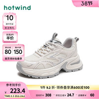 热风 hotwind热风 hotwind2024年春季新款女士时尚运动休闲鞋系带潮流百搭厚底运动鞋女 70白银 35