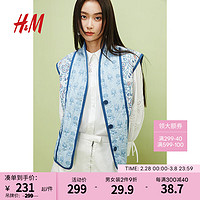 H&M女装2024春季时尚气质棉质绗缝马甲1227596 蓝色 160/88A