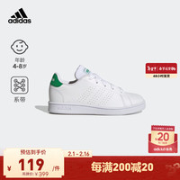 adidas阿迪达斯轻运动ADVANTAGE男小童舒适运动板鞋小白鞋 白/绿 34(210mm)