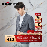 柒牌男装西服男士春季泡泡纱肌理时尚印花修身平驳领西装126JC70320 中灰 B44 165/88B