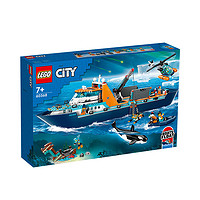 LEGO 乐高 [正品]LEGO乐高60368极地巨轮城市拼插积木玩具礼品7+
