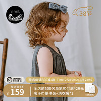 nest designs婴儿无袖连体衣春夏薄款宝宝爬服吊带宝宝背心包屁衣 炭笔灰 90cm