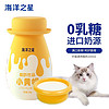 海洋之星猫咪狗狗宠物零食全阶段通用益生菌0乳糖酸奶 酸奶 200g/瓶