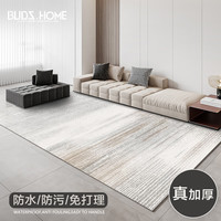 布迪思 BUDISI家用地毯客厅轻奢高级感法式奶油风沙发茶几地毯易打理圈绒地毯 砂砾01 160*230CM