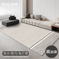 布迪思 BUDISI家用地毯客厅轻奢高级感法式奶油风沙发茶几地毯易打理圈绒地毯 砂砾03 80*120CM