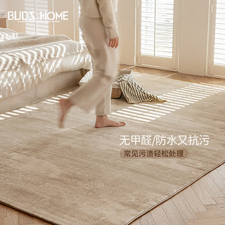 布迪思客厅地毯耐脏防滑易打理灵感印象轻奢高级感沙发卧室大面积满铺 地之语 200*290CM