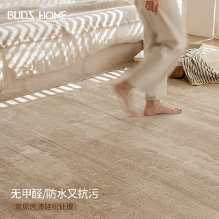 布迪思客厅地毯耐脏防滑易打理灵感印象轻奢高级感沙发卧室大面积满铺 地之语 200*290CM