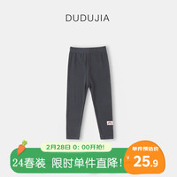 嘟嘟家宝宝打底裤春季女童裤子春装女宝长裤洋气儿童春秋童装深灰色 80
