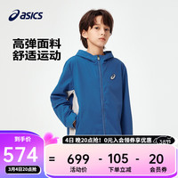 asics亚瑟士童装24年春季新男女童三防外套百搭运动休闲梭织便服 1406蓝色 150cm