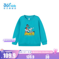 361°童装男童套头卫衣2024年春季小童卫衣 低调蓝 120
