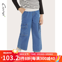 纯一良品（CUNYI）童装女童牛仔裤女孩裤子2024春季中大童儿童复古工装阔腿裤 牛仔蓝 110cm