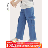 纯一良品（CUNYI）童装女童牛仔裤女孩裤子2024春季中大童儿童复古工装阔腿裤 牛仔蓝 170cm
