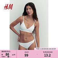 H&M2024春季女士内衣休闲带衬垫无痕软杯文胸1206002 白色 C80