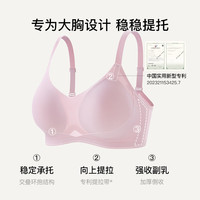 ubras24年新品环抱提拉大杯文胸内衣女无钢圈胸罩大胸显瘦透气舒适