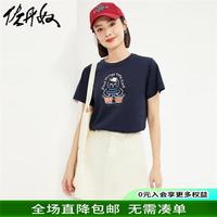 佐丹奴短袖t恤女纯棉法式漫画印花可爱减龄圆领体恤13324330 03海军蓝 L