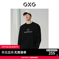 GXG男装 黑色撞色印花时尚休闲圆领卫衣男士上衣 24年春季 黑色 185/XXL