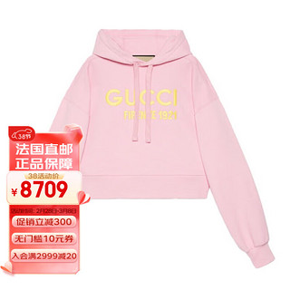 古驰（GUCCI）女士粉色棉质黄标志刺绣休闲连帽卫衣 粉色 XS