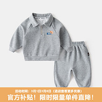 DUDUJIA嘟嘟家宝宝polo领套装秋季儿童运动服洋气男童秋装小童衣服秋款童装 麻灰色 90cm