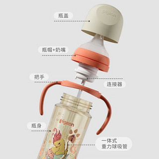 贝亲（Pigeon）重力球吸管奶瓶防摔ppsu畅吸实感III宽口径双把手330ML 凤凰 330ml 12月+ 自带LLL奶嘴