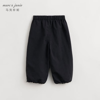 MARC&JANIE马克珍妮男童宽松休闲工装裤儿童春款裤子降落伞裤240217 黑色 130cm