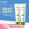 Longrich 隆力奇