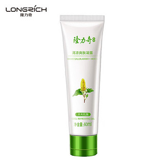 隆力奇蛇胆清凉草本止痒凝露止痒膏60ml*2