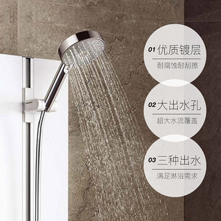 KOHLER 科勒 晨雨多功能手持花洒淋浴头莲蓬头家用喷头软管72415T