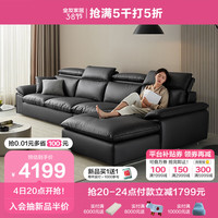 全友家居 艺沙发客厅大户型转角贵妃位沙发家用