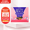 乐家（ROCA）扁桃仁特浓黑巧克力味糖果200g 太妃糖零食女生