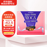 乐家（ROCA）扁桃仁特浓黑巧克力味糖果200g 太妃糖零食女生