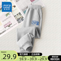 真维斯男童裤子童装男孩2024春季跑步运动裤儿童春装薄款宽松卫裤休闲裤