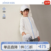 爱慕儿童(AIMER KIDS)轻薄透气男女童外套儿童防晒衣凉感拼接开衫长袖上衣小冰皮 白AK381E721 160