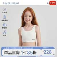 爱慕儿童春夏透气呼吸杯少女发育内衣文胸一阶段中长小背心桑蚕丝柔软 白 150