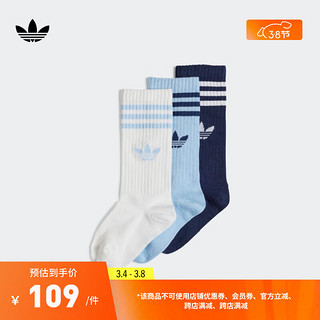 adidas三双装运动袜子男女小童阿迪达斯三叶草 白/粉蓝/深靛蓝 XS