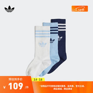 adidas三双装运动袜子男女小童阿迪达斯官方三叶草 白/粉蓝/深靛蓝 XS