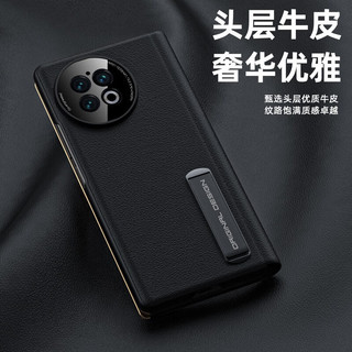  乐比亿 防摔 手机壳  天空蓝 皮革