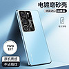 vivo s17手机壳s17t磨砂玻璃镜头全包防摔s17pro感男款保护套女款宏朗 【远峰蓝】轻奢防摔磨砂 vivo s17/s17pro/s17t通用