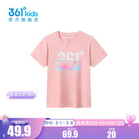 361°童装女童短袖针织衫2024年夏季T恤中大童儿童上衣 杏花粉 130cm