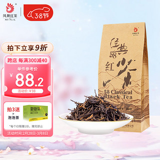 凤牌 特级 经典58 红茶 200g