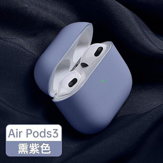 新水星 适用苹果Air Pods 3无线蓝牙耳机保护壳液态硅胶保护套创意 AirPods 3【雪白】