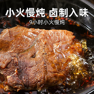 周家口酱牛肉熟食牛肉河南周口即食五香卤牛肉零食真空河南特产年货礼盒 经典系列（经典款牛肉） 130g*8包（礼盒款）