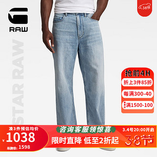 G-STAR RAW2024春新Type 96男士直筒四季款潮流时尚高街宽松牛仔裤D23693 蓝色 3230
