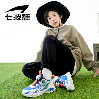 七波辉（7-PE）儿童运动鞋男童跑步网面鞋2024春季新款中大童防滑透气学生老爹鞋 米/宝蓝