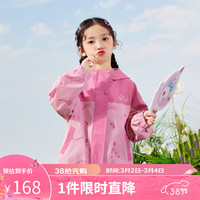 茵曼/INMAN外套2024春装新款中大童户外防风衣儿童时尚卡通保暖上衣 粉色 1