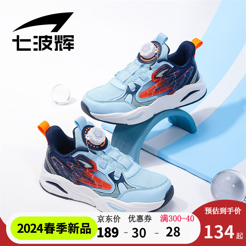 深蓝/月/桔