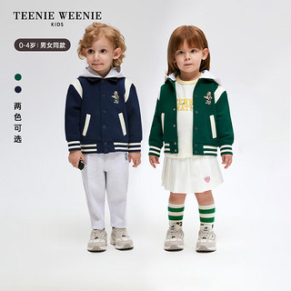 Teenie Weenie Kids小熊童装24早春男女宝宝连帽针织棒球外套 藏青色 100cm